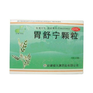 胃舒寧顆粒(天康)