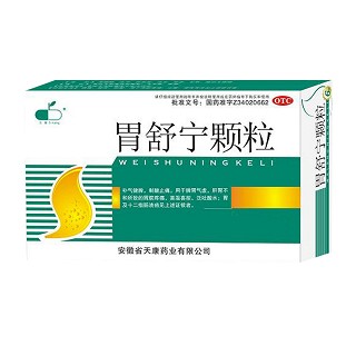胃舒寧顆粒(天康)