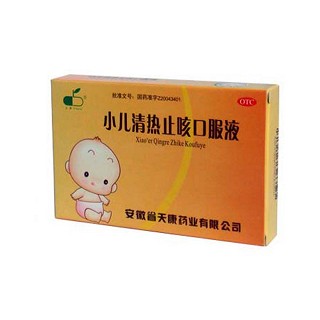 小兒清熱止咳口服液(天康)