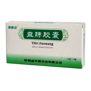 益肺膠囊(顆顆金) 益肺膠囊(顆顆金)
