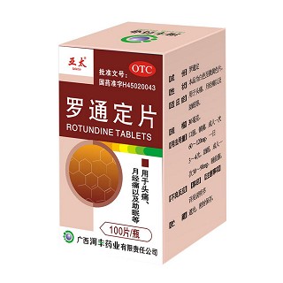 羅通定片(亞太) 羅通定片(亞太)
