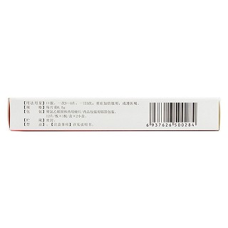 復方大紅袍止血片(0.5g*12s*2小盒) 復方大紅袍止血片(0.5g*12s*2小盒)
