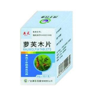 蘿芙木片(亞太) 蘿芙木片(亞太)