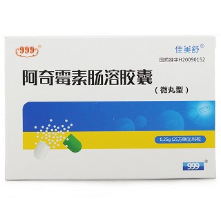 阿奇霉素腸溶膠囊(佳美舒) 阿奇霉素腸溶膠囊(佳美舒)