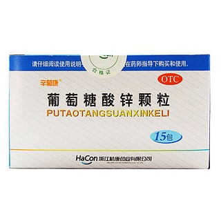 葡萄糖酸鋅顆粒(辛葡康)