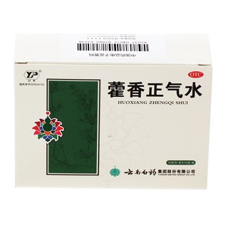 藿香正氣水(云豐)