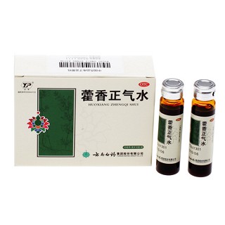 藿香正氣水價格