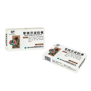 紫樓胃康膠囊(云豐)