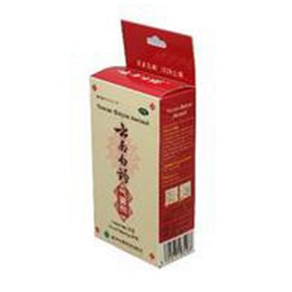 云南白藥氣霧劑(云南白藥)