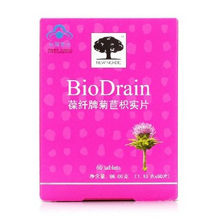葆纖牌菊苣枳實(shí)片(紐諾迪克)