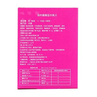葆纖牌菊苣枳實片(1.1g*60s) 葆纖牌菊苣枳實片(1.1g*60s)