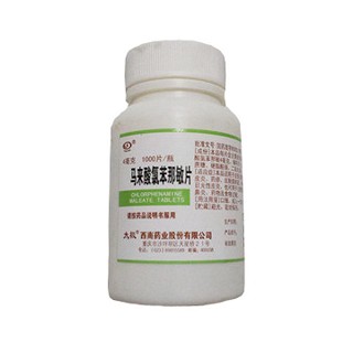 馬來(lái)酸氯苯那敏片(太極)