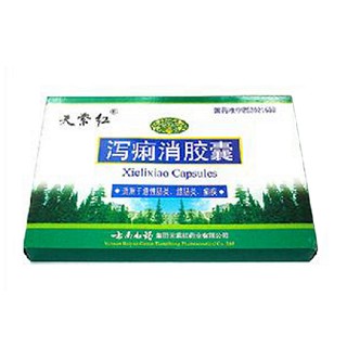 瀉痢消膠囊(白藥)