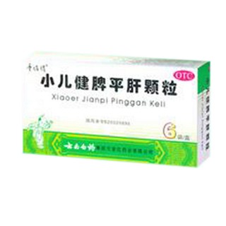 小兒健脾平肝顆粒(童俏俏)
