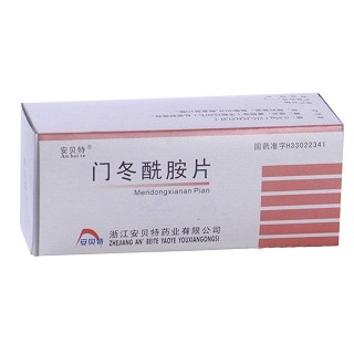 門冬酰胺片(安貝特)