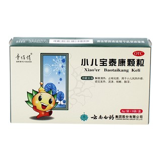 小兒寶泰康顆粒(童俏俏)