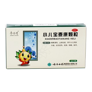 小兒寶泰康顆粒 小兒寶泰康顆粒