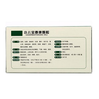 小兒寶泰康顆粒價格 小兒寶泰康顆粒價格