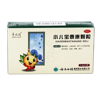 小兒寶泰康顆粒(童俏俏)