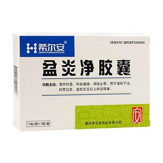 盆炎凈膠囊(希爾安) 盆炎凈膠囊(希爾安)
