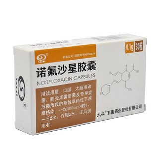 諾氟沙星膠囊(太極)