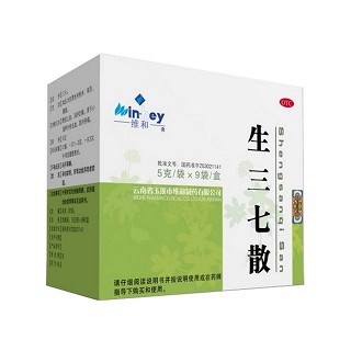 生三七散(維和)
