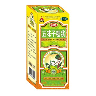 五味子糖漿(大力神)