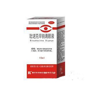 吡諾克辛鈉滴眼液(科瑞)
