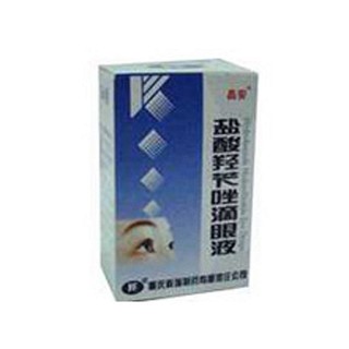 鹽酸羥芐唑滴眼液(科瑞)