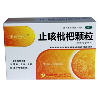 止咳枇杷顆粒(康壽壹佰)