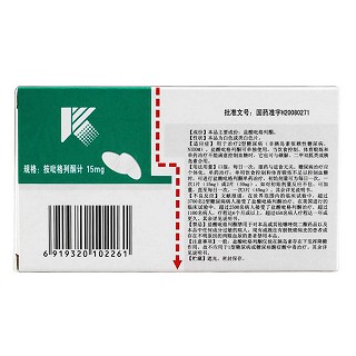 鹽酸吡格列酮片(科瑞) 鹽酸吡格列酮片(科瑞)