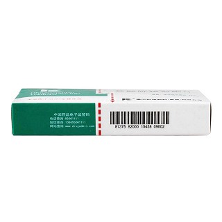 鹽酸吡格列酮片(15mg*7s*2板) 鹽酸吡格列酮片(15mg*7s*2板)