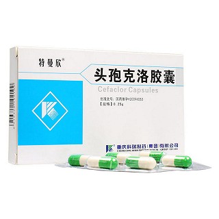 頭孢克洛膠囊(特曼欣)