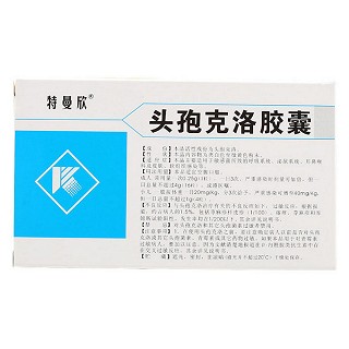 頭孢克洛膠囊價格 頭孢克洛膠囊價格