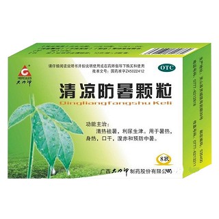 清涼防暑顆粒 清涼防暑顆粒