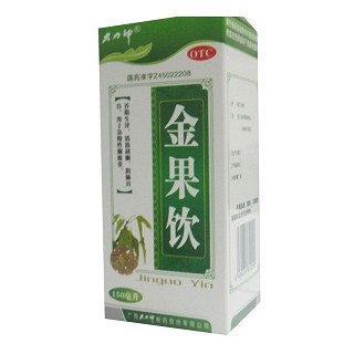 金果飲 金果飲