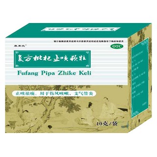 復(fù)方枇杷止咳顆粒 復(fù)方枇杷止咳顆粒