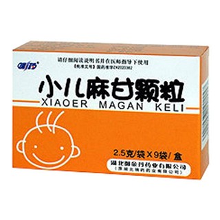 小兒麻甘顆粒(御金丹)