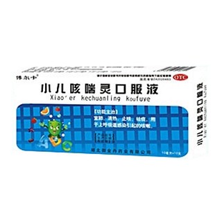 小兒咳喘靈口服液(御金丹)