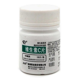維生素c片(太極)