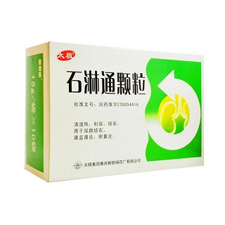 石淋通顆粒(太極)