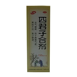 四君子合劑(太極)