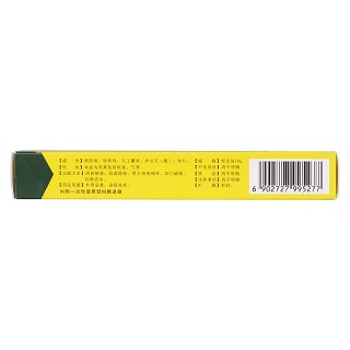 熊膽痔瘡膏(中聯(lián)) 熊膽痔瘡膏(中聯(lián))