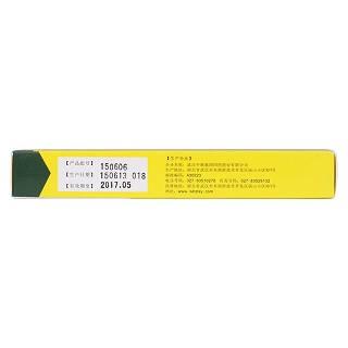 熊膽痔瘡膏(10g) 熊膽痔瘡膏(10g)