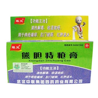 熊膽痔瘡膏(琪靈)