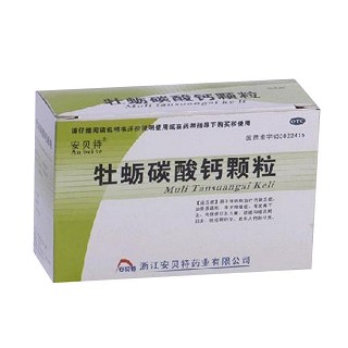 牡蠣碳酸鈣顆粒(安貝特)