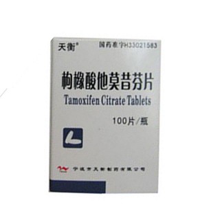 枸櫞酸他莫昔芬片(天衡)
