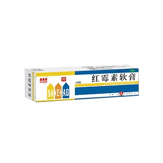 紅霉素軟膏(三超)