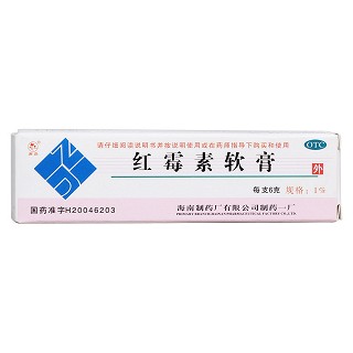 紅霉素軟膏價(jià)格 紅霉素軟膏價(jià)格