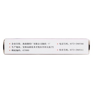 紅霉素軟膏(6g) 紅霉素軟膏(6g)